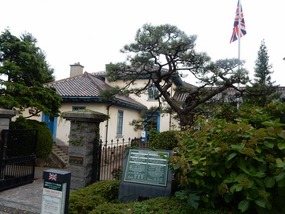 British Consulate