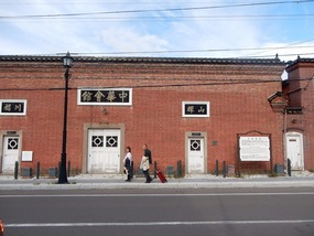 Chinese Community Centre