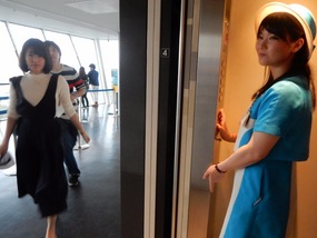 Elevator