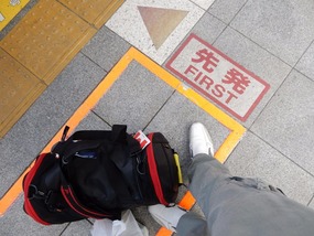 First Class Line