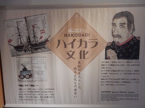 History