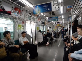 Inside Train