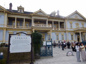 Public Hall