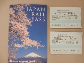 Rail Pass