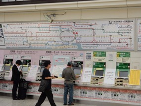Ticket Machines