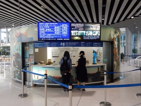 Tickets
