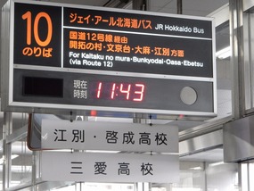 Bus Platform