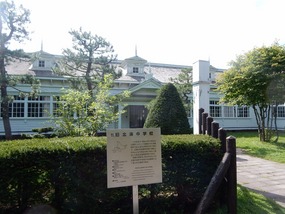 Pale House