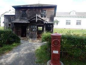 Post Box