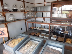 Store