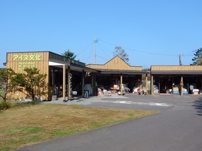 Gift Stores