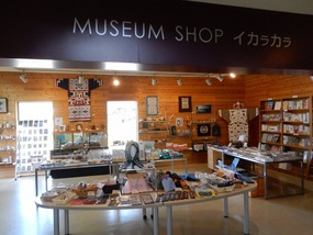 Giftstore