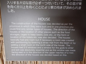 House Description