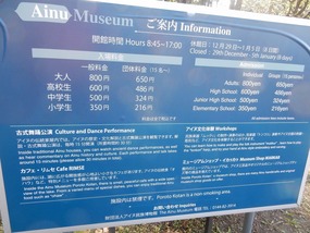 Ticket Prices