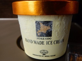 Local Apple Ice Cream