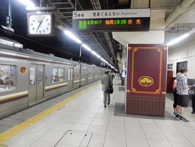 Nikko Train