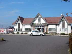 Shiraoi Station