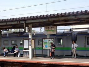 Waiting Platform