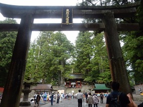 Archway