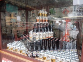 Bottles