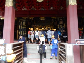 Entrance