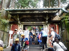 Gate