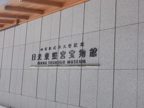 Museum