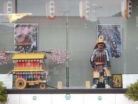 Samurai Storefront