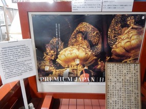 Three Gold Statues