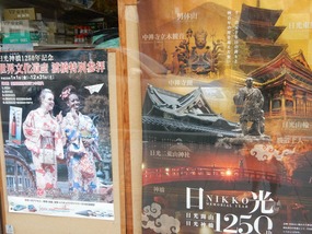 Tourist Poster