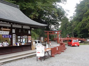Tourist Trap