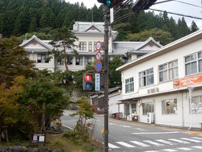 Town Hall