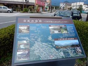 Town Map