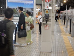 Arrival Kyoto