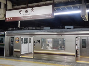 Arrival Utsunomiya