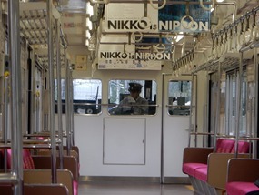Driver