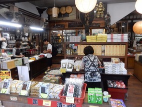 Gift Shop