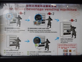 Ninja Vending Machine