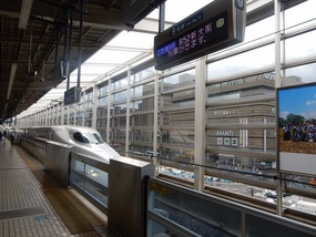 Bullet Train Arrives