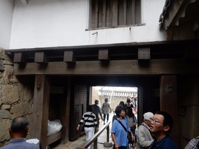Exit