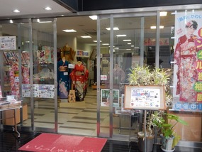 Kimono Shop