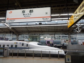 Kyoto Station