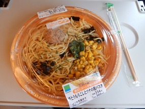 Noodle Lunch