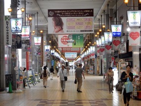 Shopping Arcade
