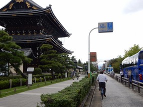 Bike Lane