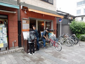 Bike Rental Place