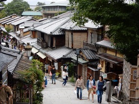Gion Span