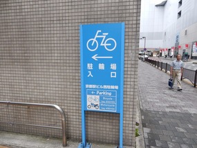 Looking for Bike Rental