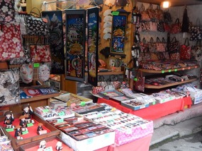 Souvenirs