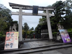 Stone Gate